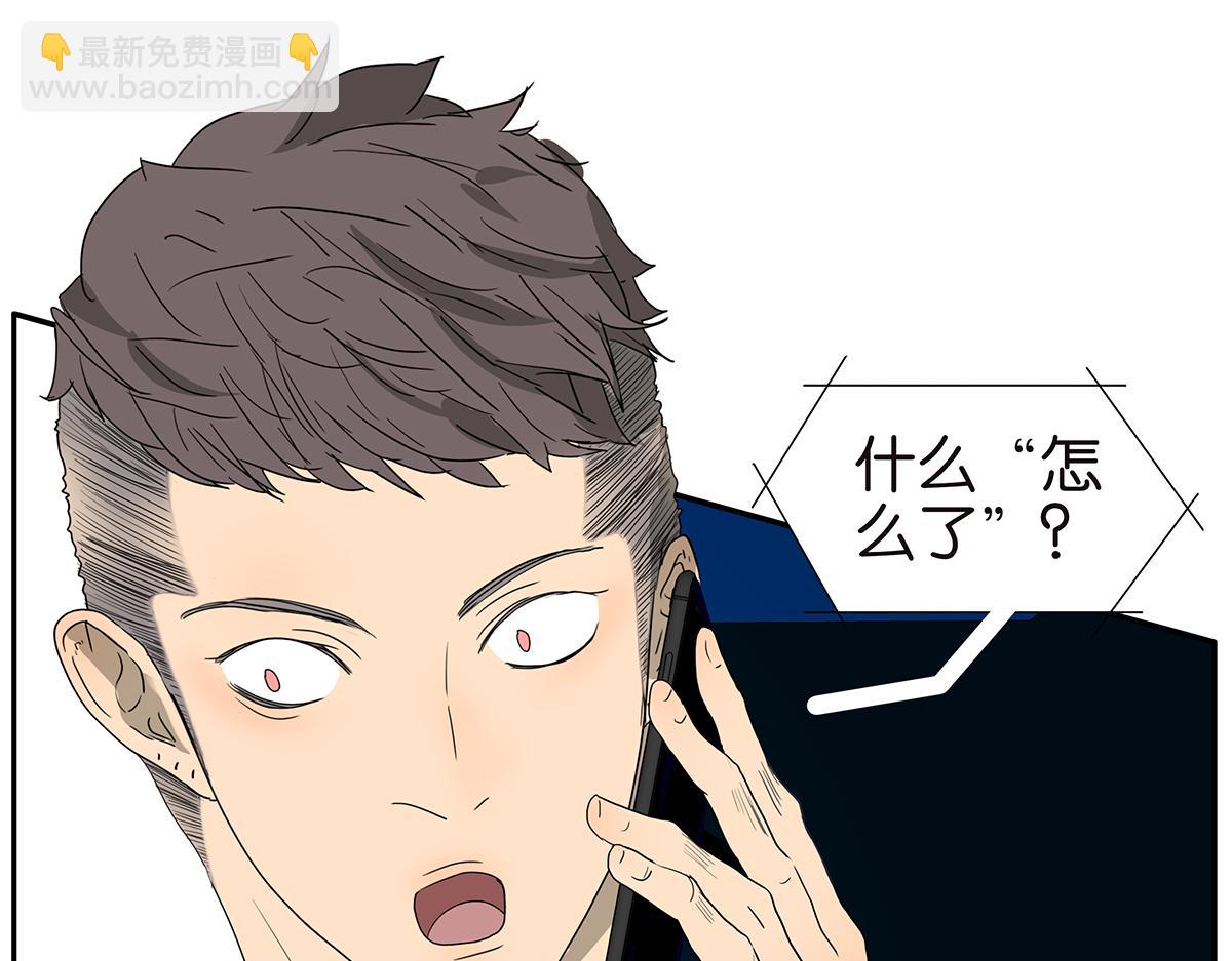 146话-连载以来第一个(1/2)-第150话