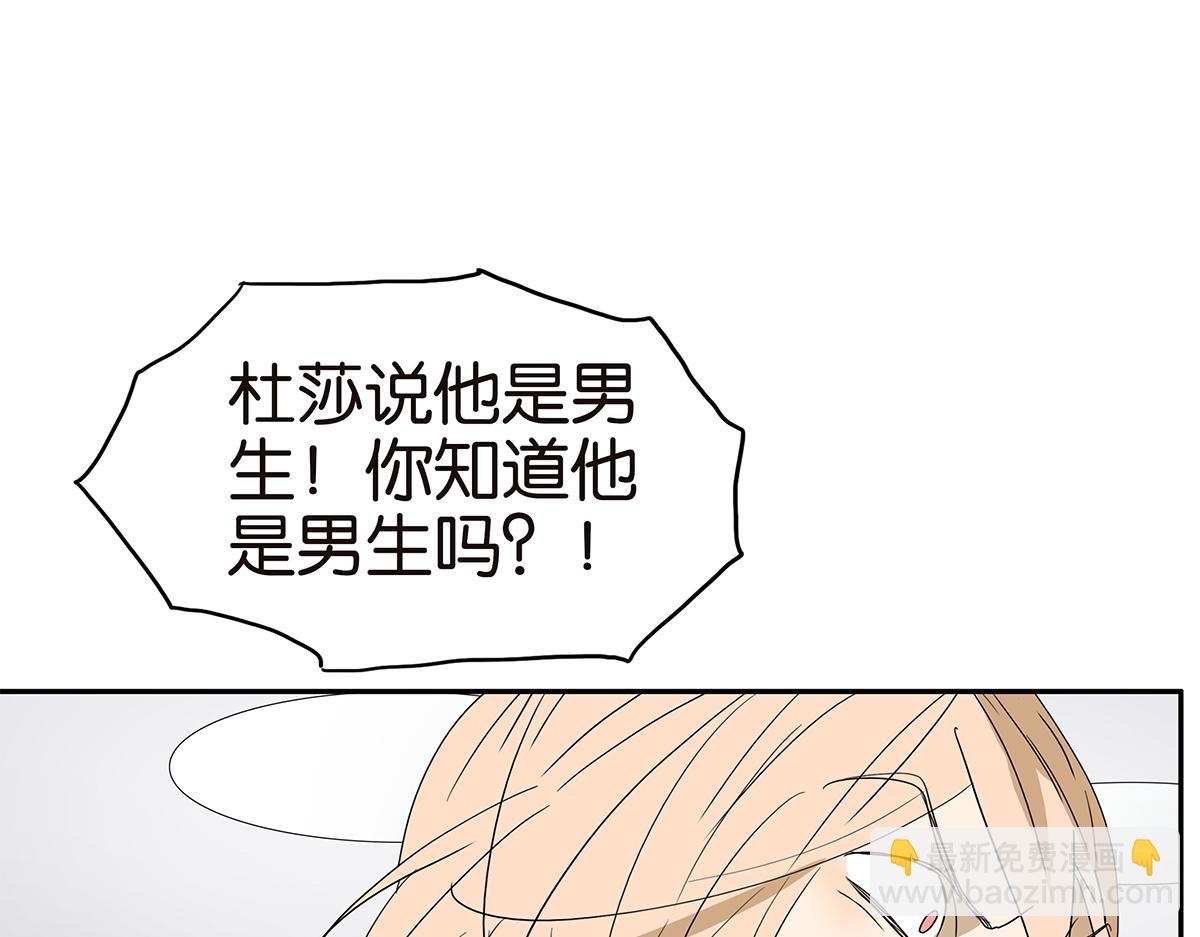 146话-连载以来第一个(1/2)-第150话