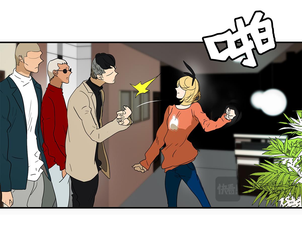 金斬和喻樹 - 148話-渣男(1/2) - 8