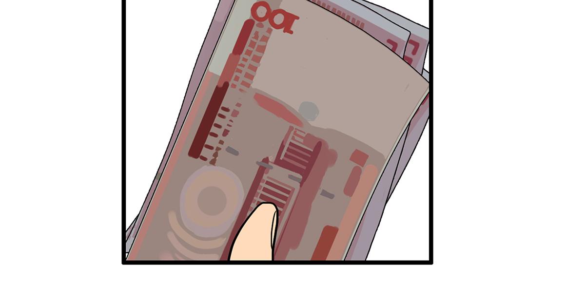 金斬和喻樹 - 148話-渣男(1/2) - 3