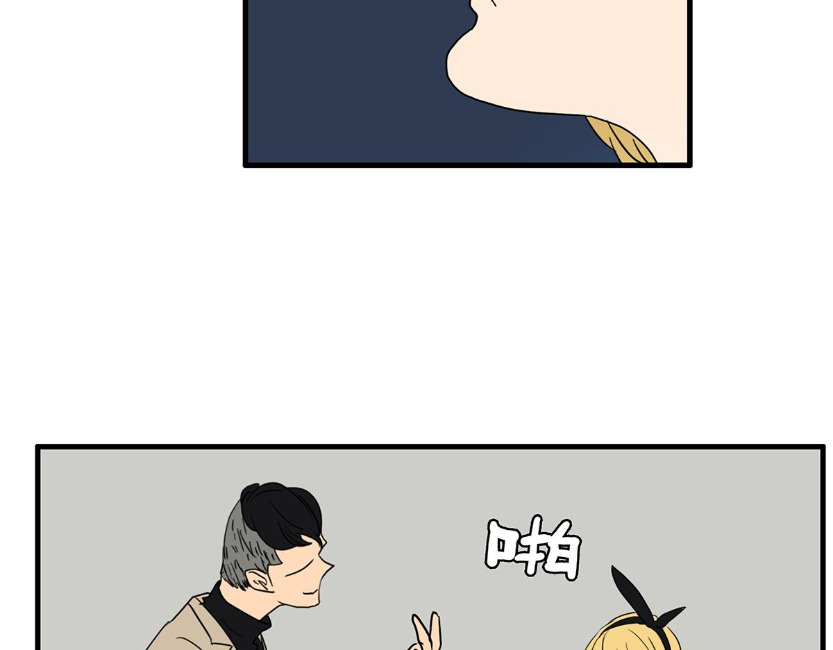 金斬和喻樹 - 148話-渣男(1/2) - 5