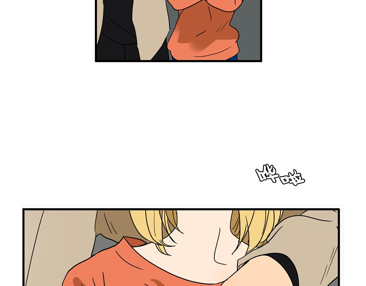 金斬和喻樹 - 148話-渣男(1/2) - 2