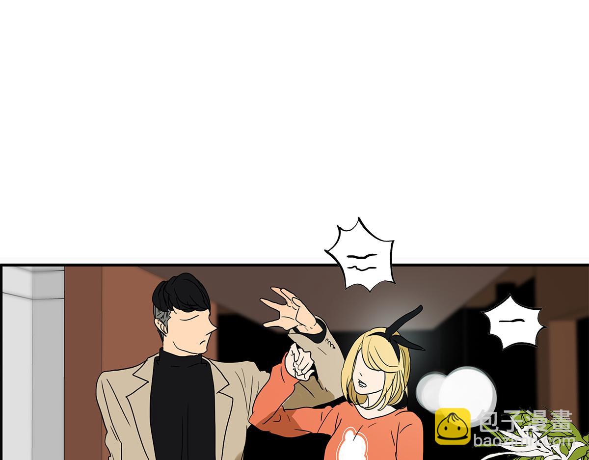 金斬和喻樹 - 148話-渣男(1/2) - 5