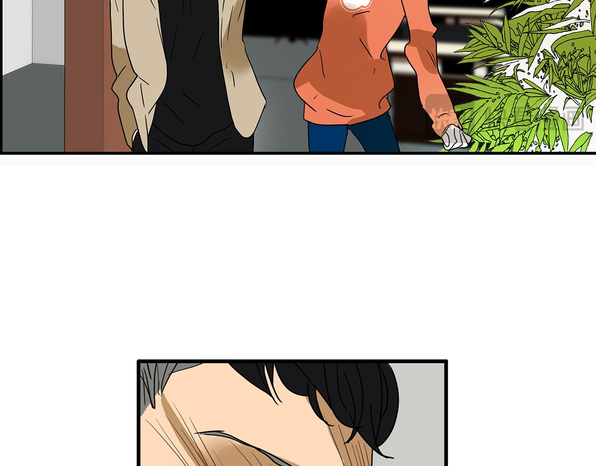金斬和喻樹 - 148話-渣男(1/2) - 6