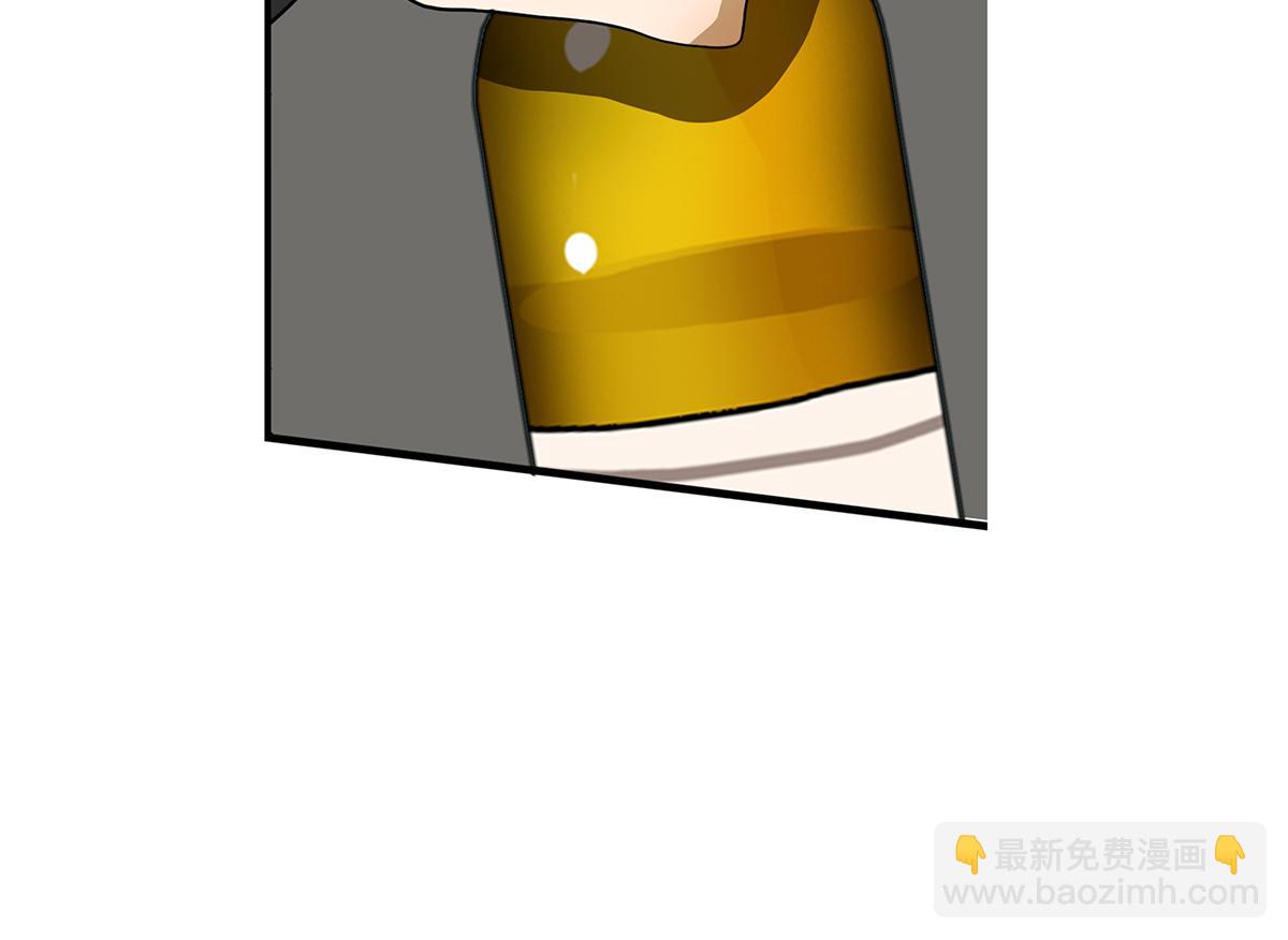 金斬和喻樹 - 148話-渣男(1/2) - 8