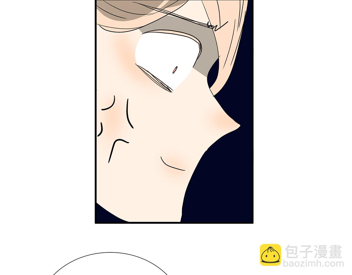 金斬和喻樹 - 150話-真愛的機會(1/2) - 8