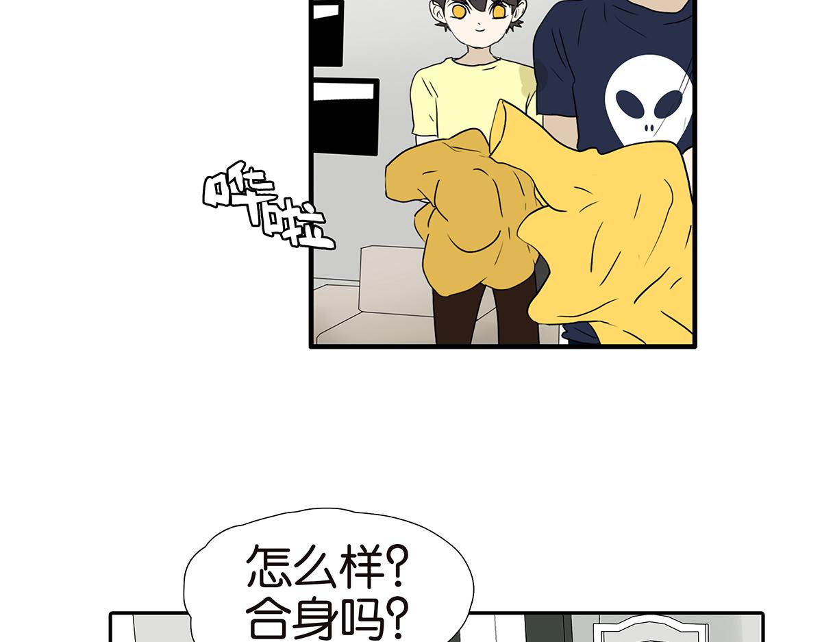 金斬和喻樹 - 152話-自願相愛，永不變心(1/2) - 5