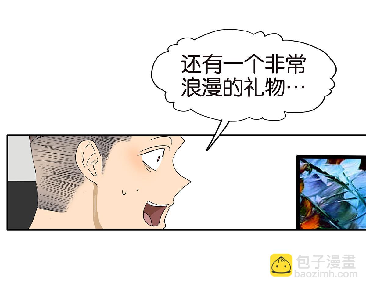 金斬和喻樹 - 152話-自願相愛，永不變心(1/2) - 5