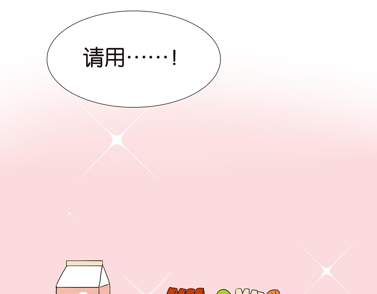 金斬和喻樹 - 152話-自願相愛，永不變心(1/2) - 5