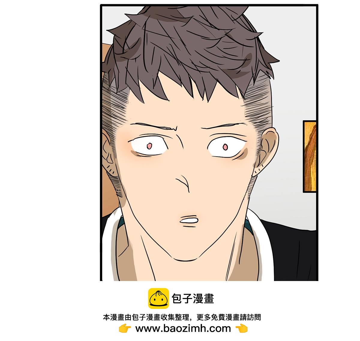 金斬和喻樹 - 152話-自願相愛，永不變心(1/2) - 2