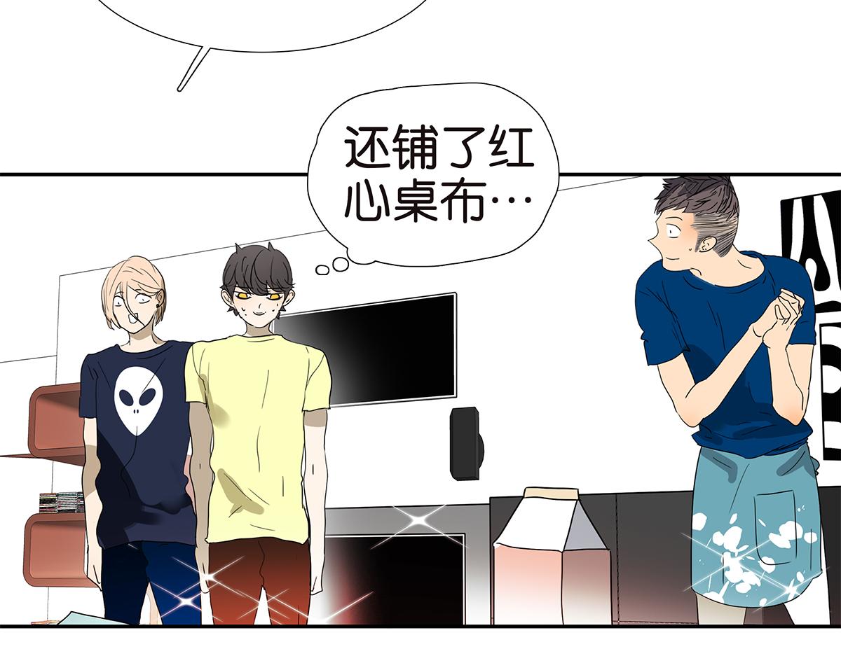 金斬和喻樹 - 152話-自願相愛，永不變心(1/2) - 7