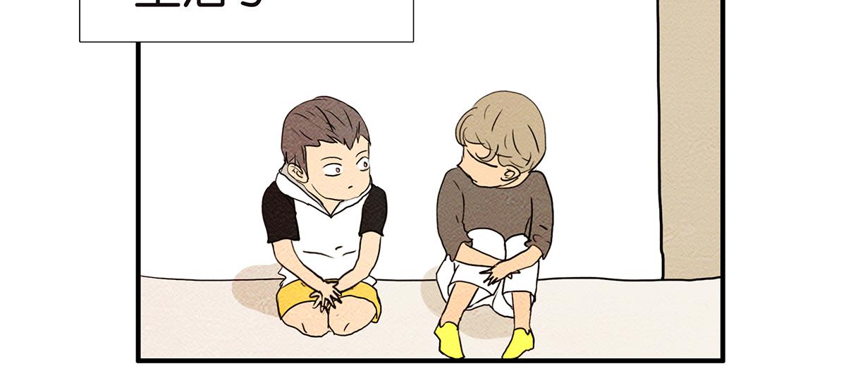 金斬和喻樹 - 154話-不喜歡男人的理由(1/2) - 7