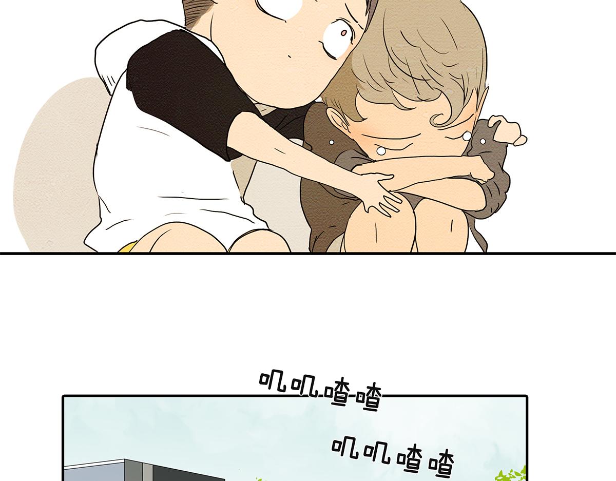 金斬和喻樹 - 154話-不喜歡男人的理由(1/2) - 2