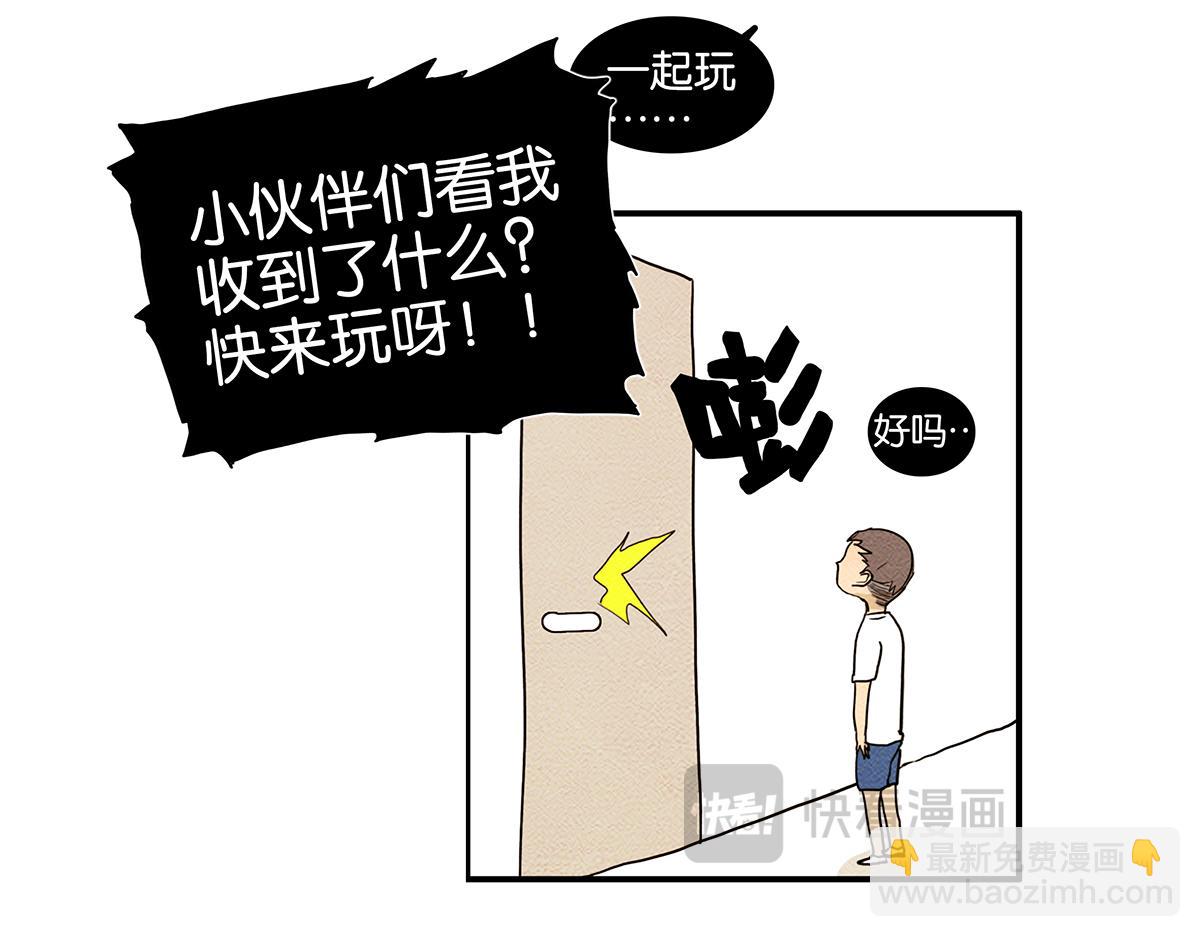 金斬和喻樹 - 154話-不喜歡男人的理由(1/2) - 3