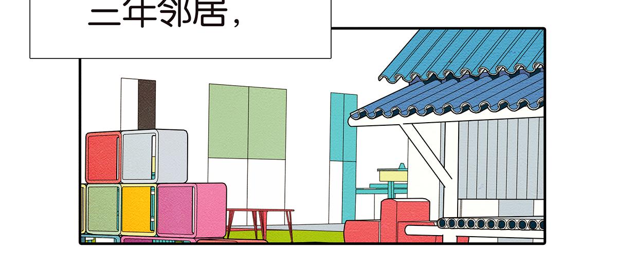 金斬和喻樹 - 154話-不喜歡男人的理由(1/2) - 6