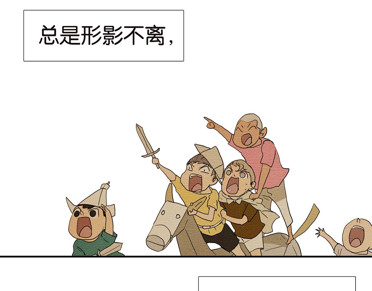 金斬和喻樹 - 154話-不喜歡男人的理由(1/2) - 7