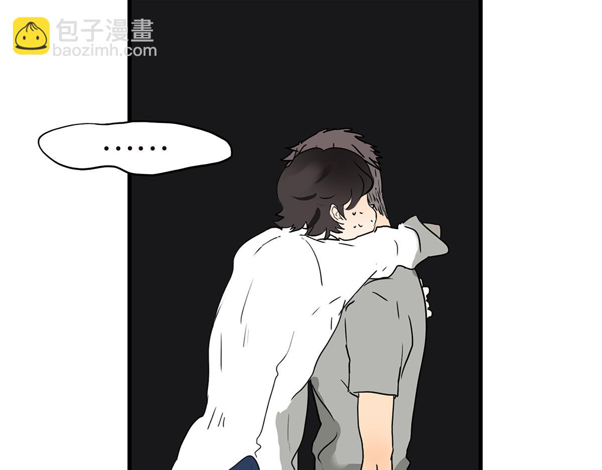 金斬和喻樹 - 156話-不如我來(1/2) - 7