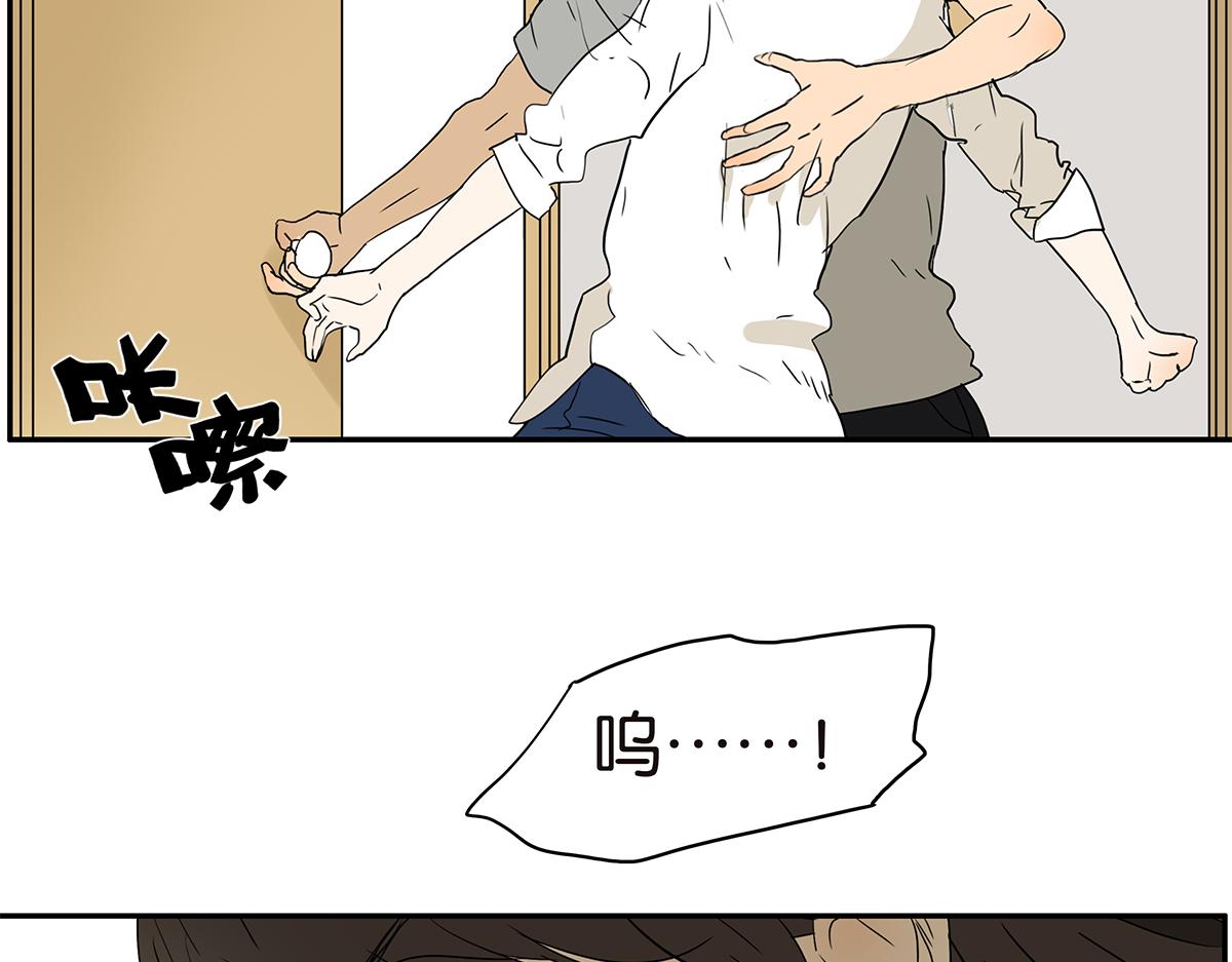 金斬和喻樹 - 156話-不如我來(1/2) - 3