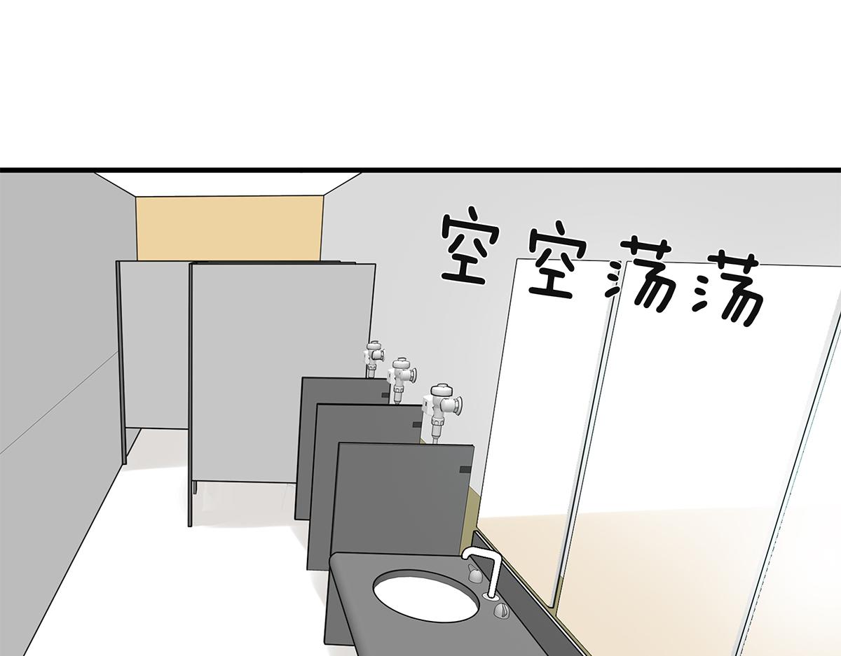 金斬和喻樹 - 156話-不如我來(1/2) - 5