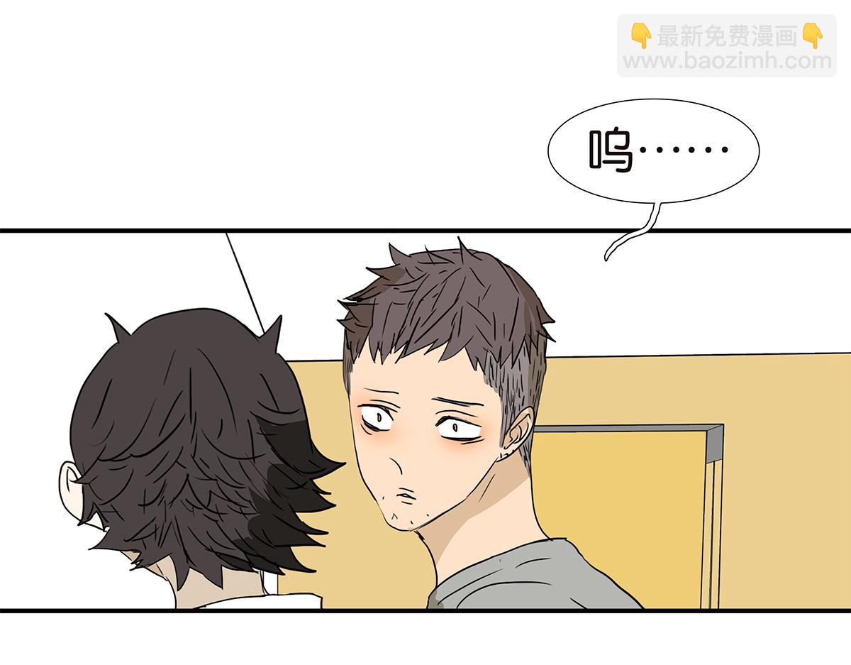 金斬和喻樹 - 156話-不如我來(1/2) - 6