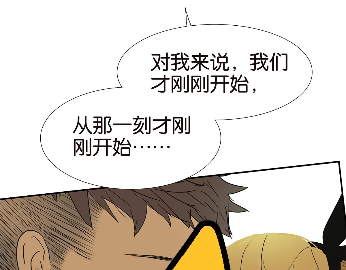 金斬和喻樹 - 156話-不如我來(1/2) - 1