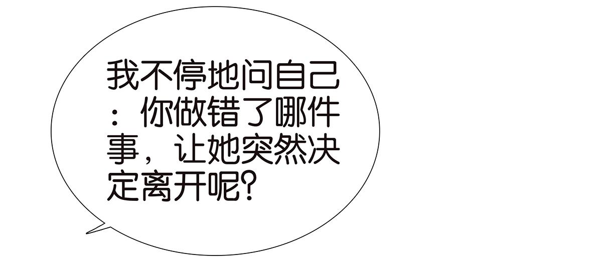 金斬和喻樹 - 156話-不如我來(1/2) - 7