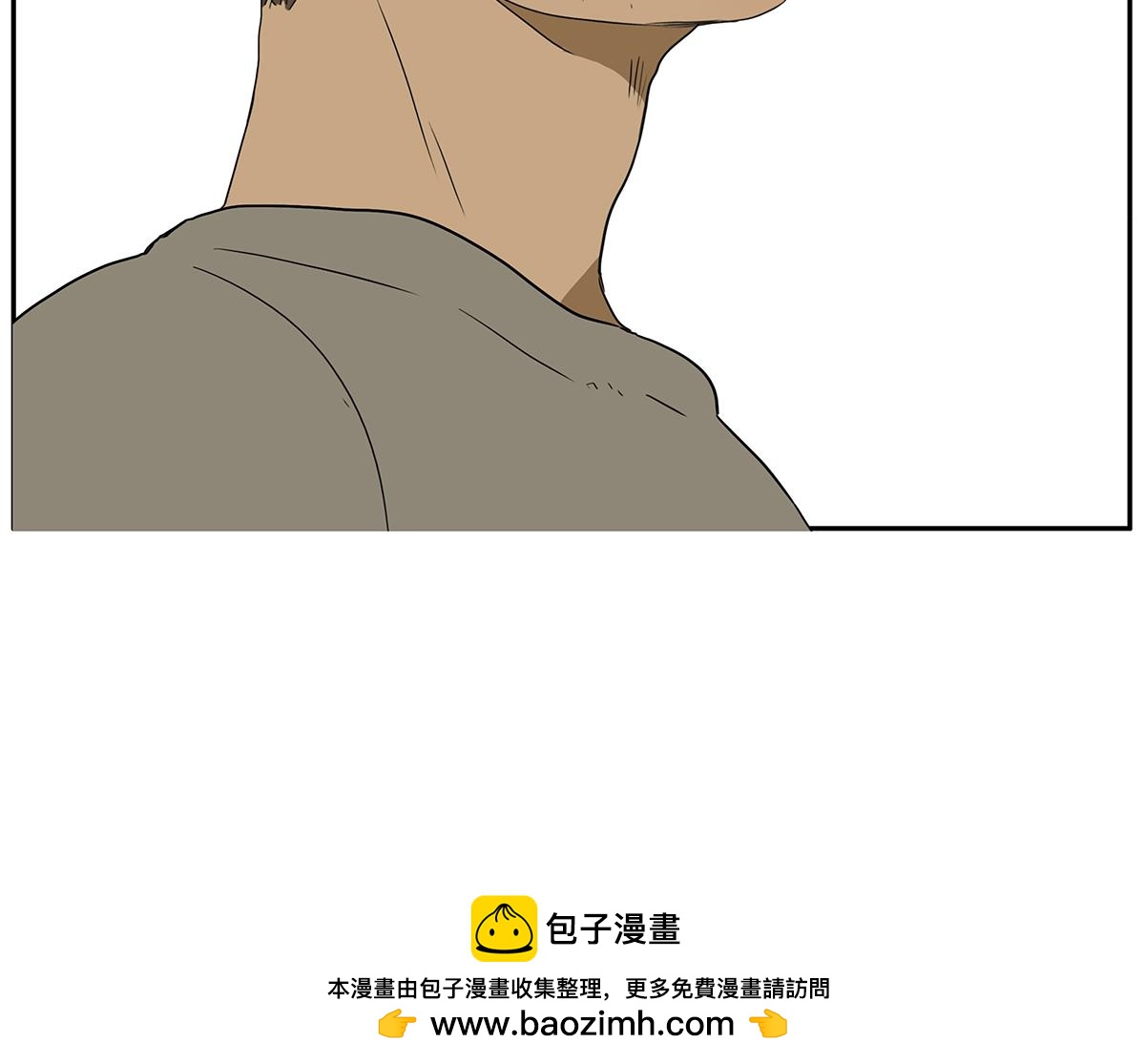 金斬和喻樹 - 156話-不如我來(1/2) - 2