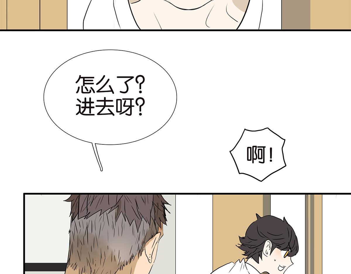 金斬和喻樹 - 156話-不如我來(1/2) - 7