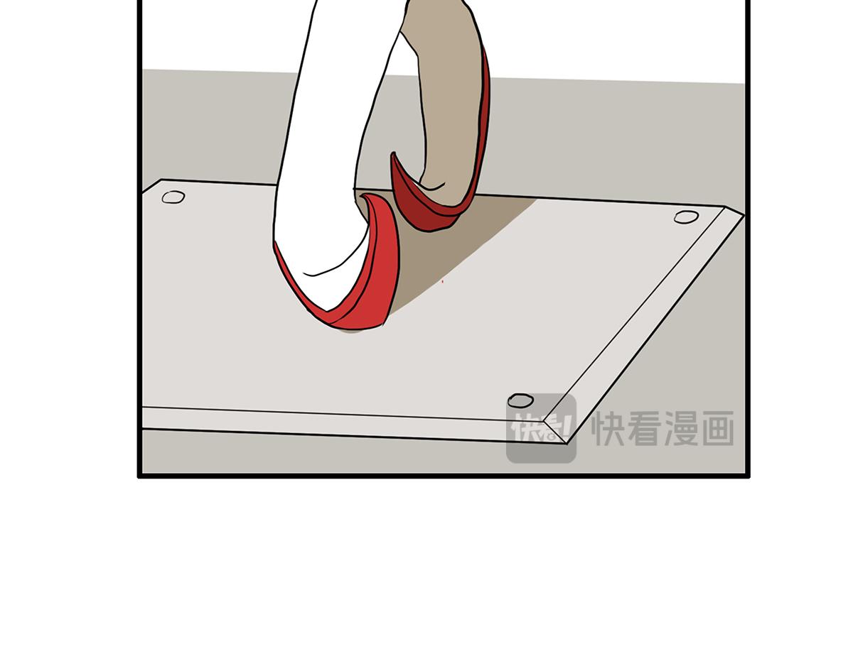 金斬和喻樹 - 158話-坦白之後（上） - 4