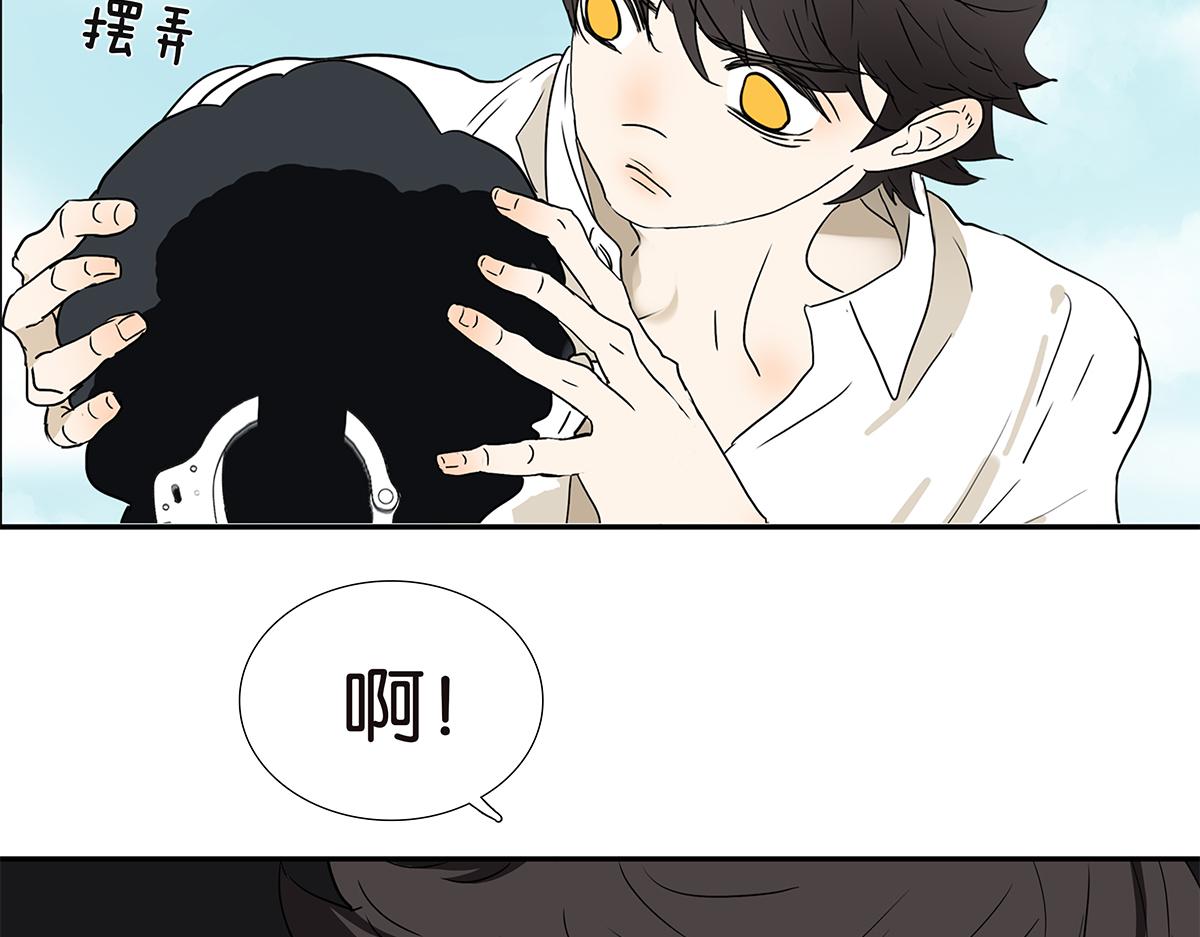 金斬和喻樹 - 158話-坦白之後（上） - 6