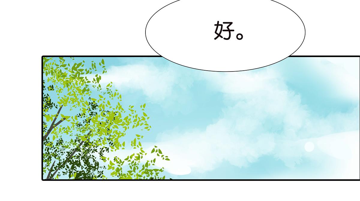 金斬和喻樹 - 158話-坦白之後（上） - 4