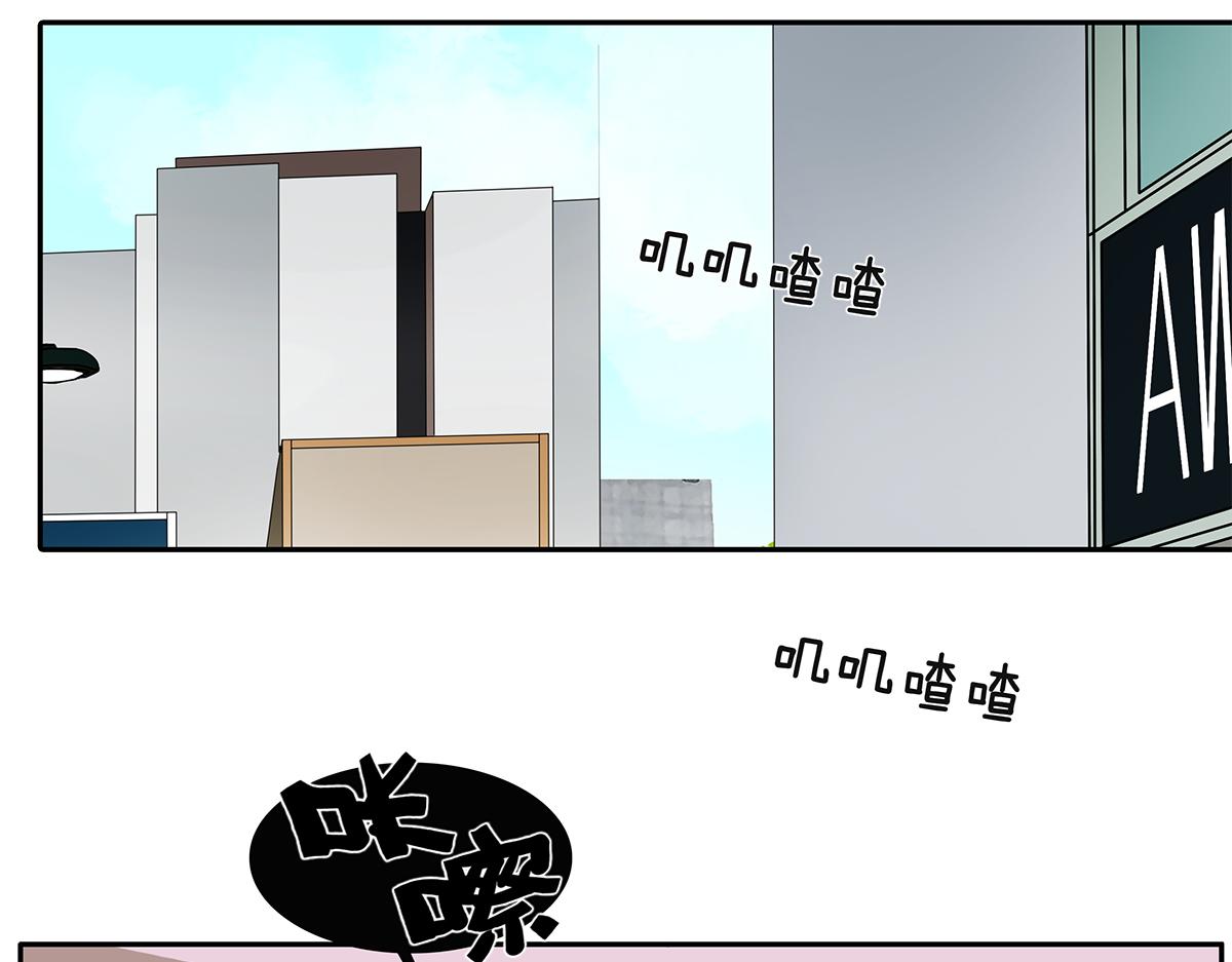 金斬和喻樹 - 158話-坦白之後（上） - 5