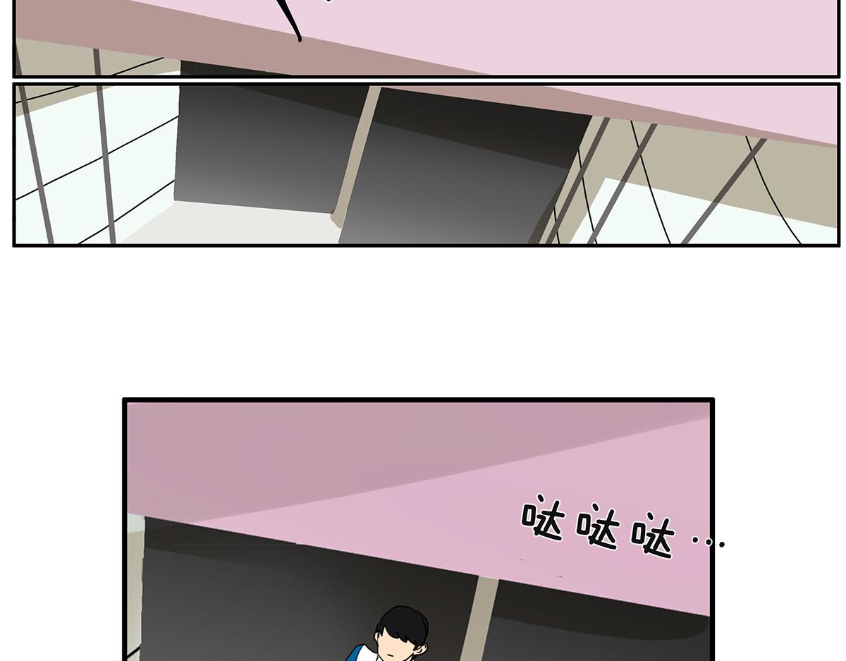 金斬和喻樹 - 158話-坦白之後（上） - 6