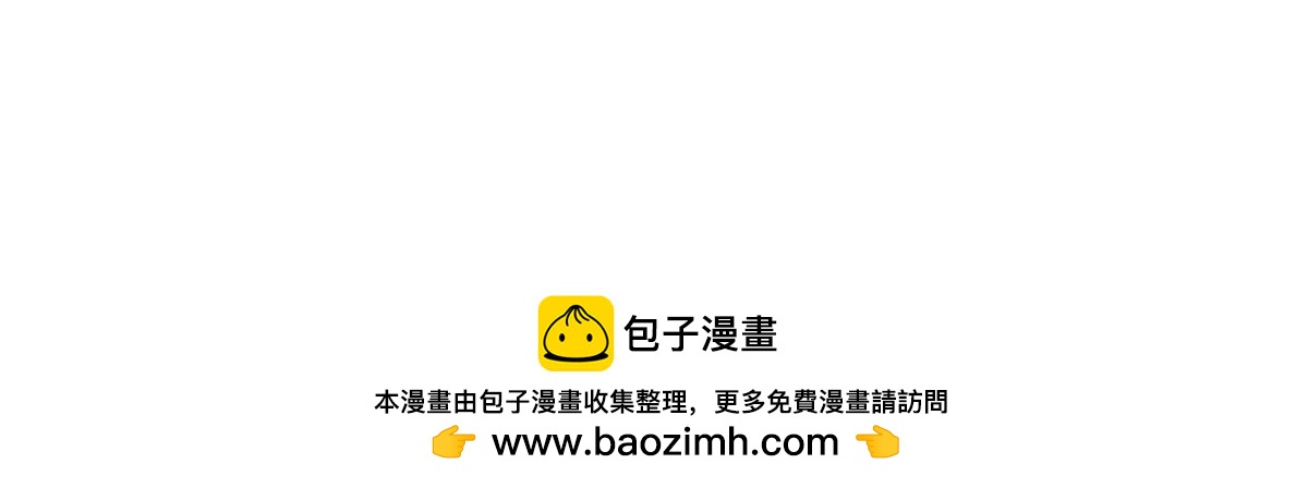 金斬和喻樹 - 158話-坦白之後（上） - 5