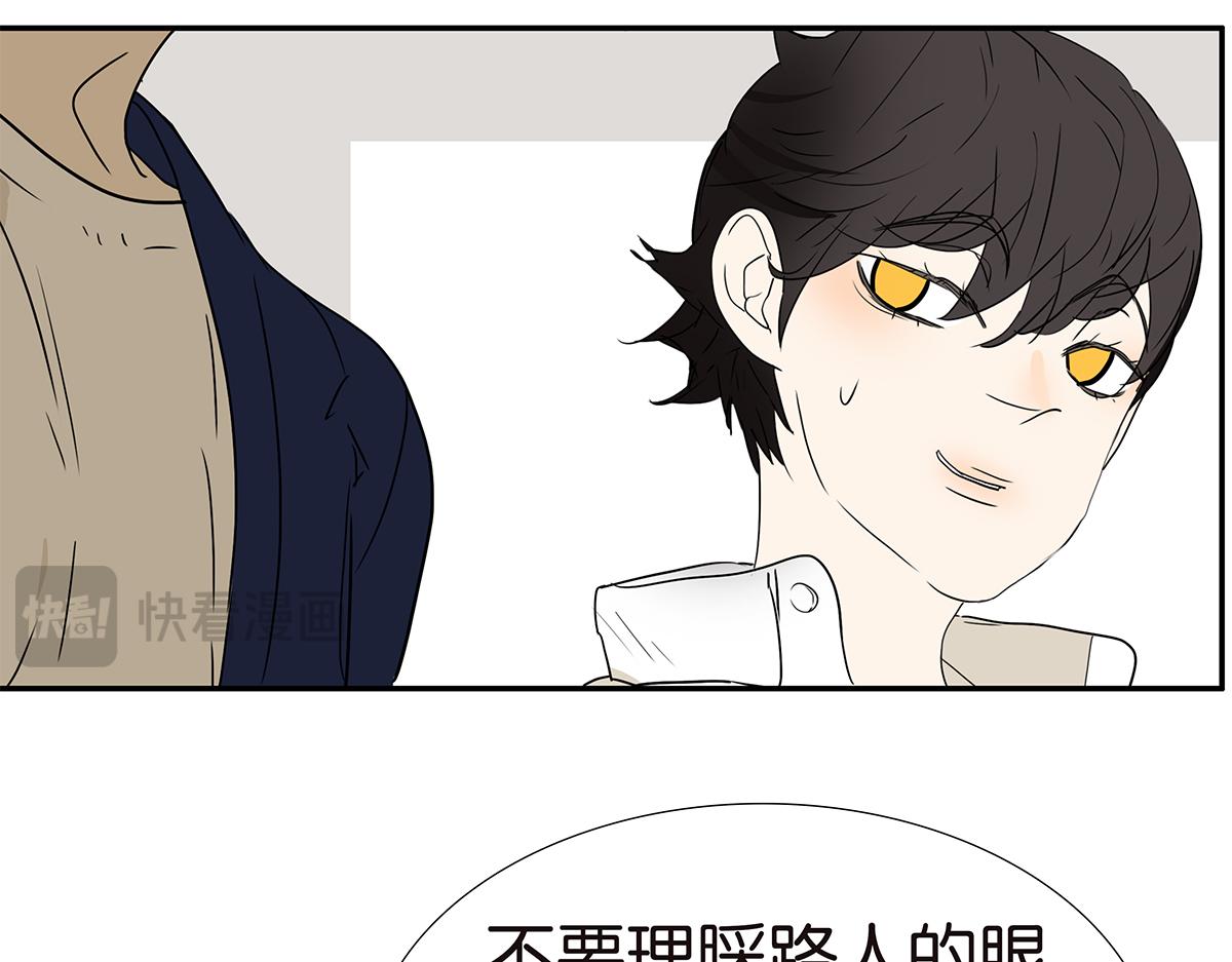 金斬和喻樹 - 159話-雙份的傷害(1/2) - 3