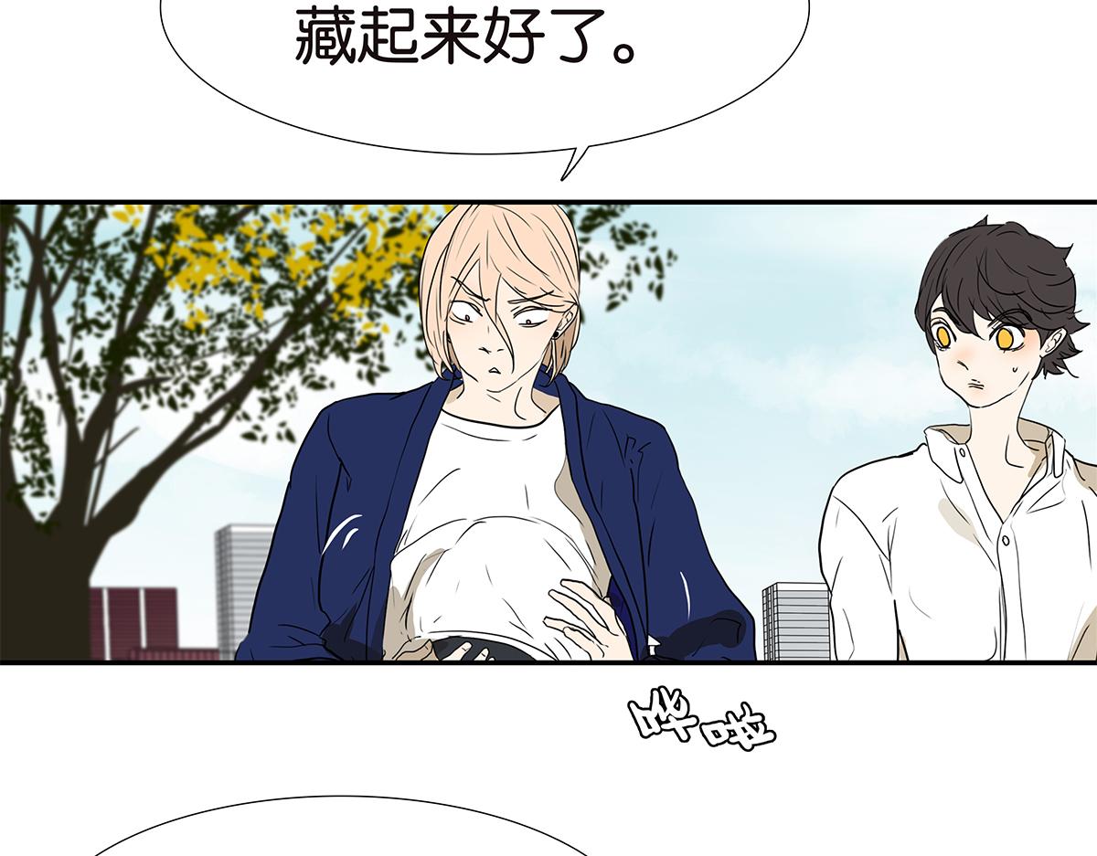金斬和喻樹 - 159話-雙份的傷害(1/2) - 8