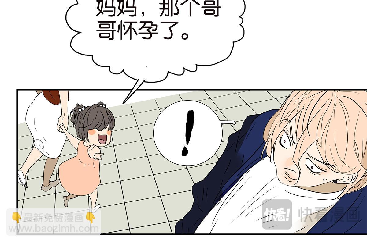 金斬和喻樹 - 159話-雙份的傷害(1/2) - 5
