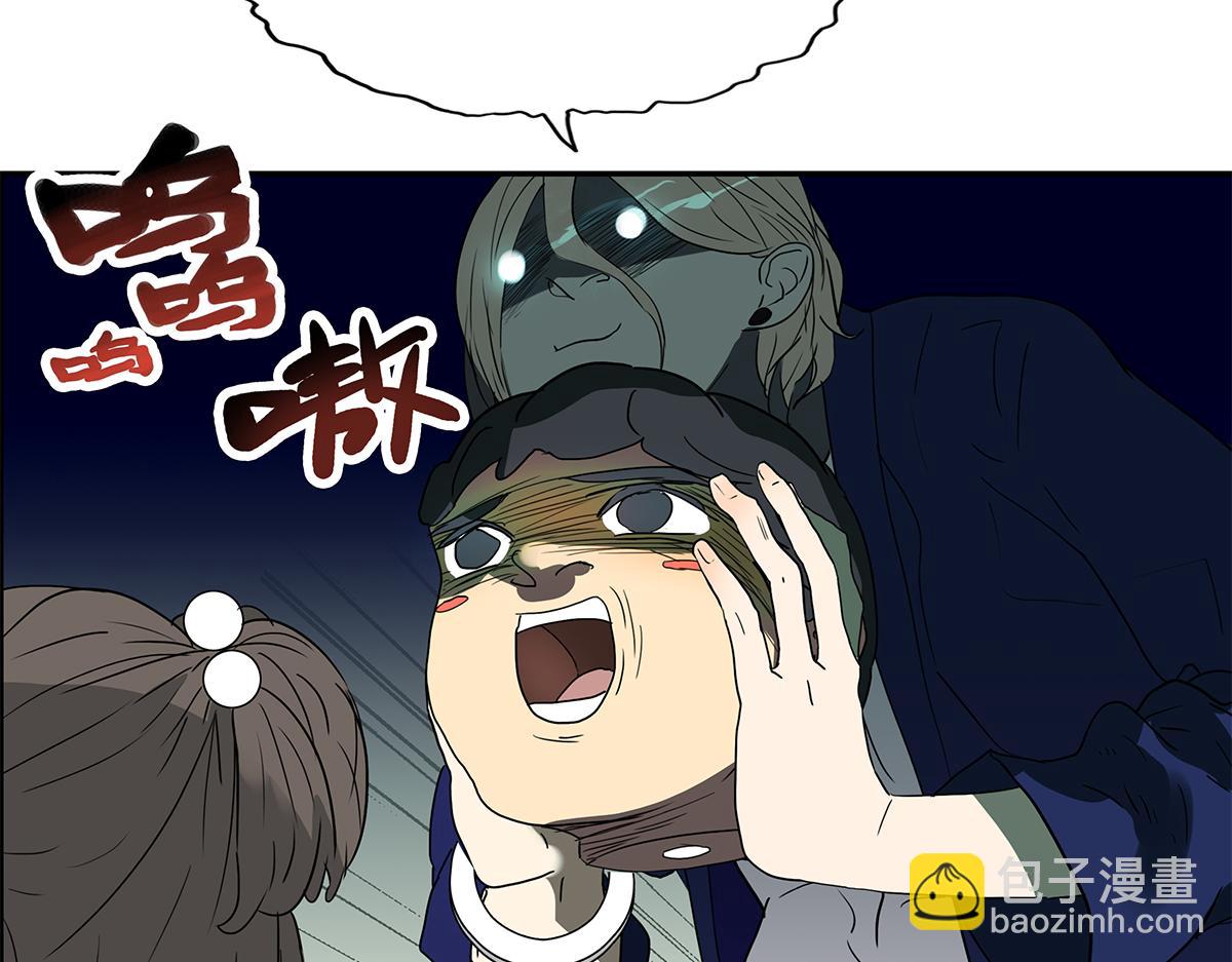 金斬和喻樹 - 159話-雙份的傷害(1/2) - 8