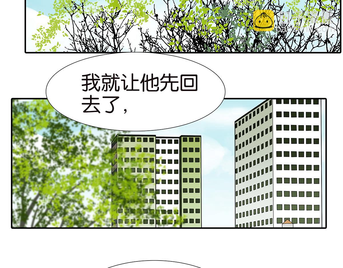 金斬和喻樹 - 159話-雙份的傷害(1/2) - 4