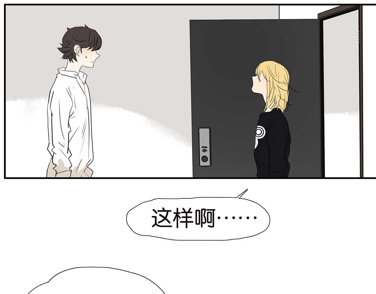 金斬和喻樹 - 159話-雙份的傷害(1/2) - 6