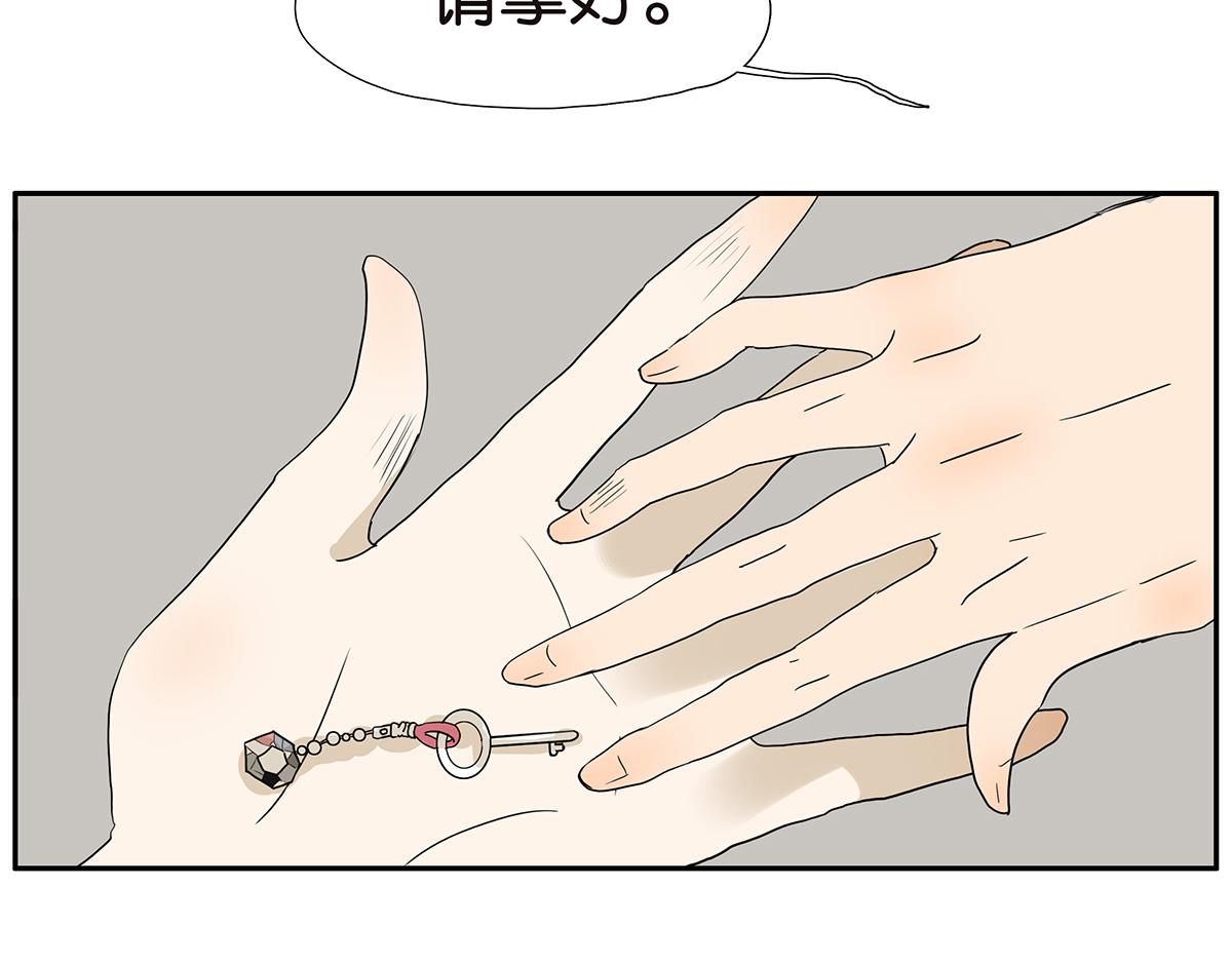 金斬和喻樹 - 159話-雙份的傷害(1/2) - 3