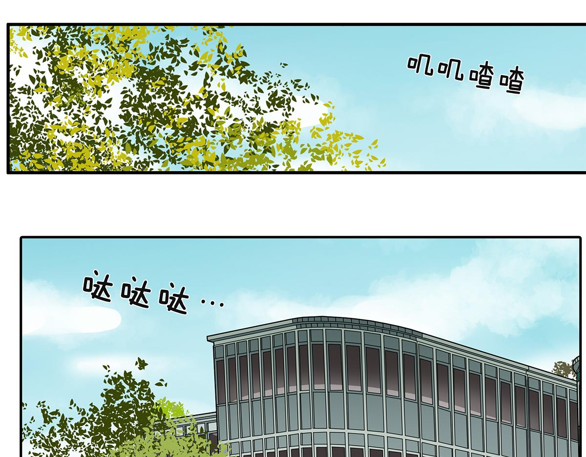 金斬和喻樹 - 159話-雙份的傷害(1/2) - 4