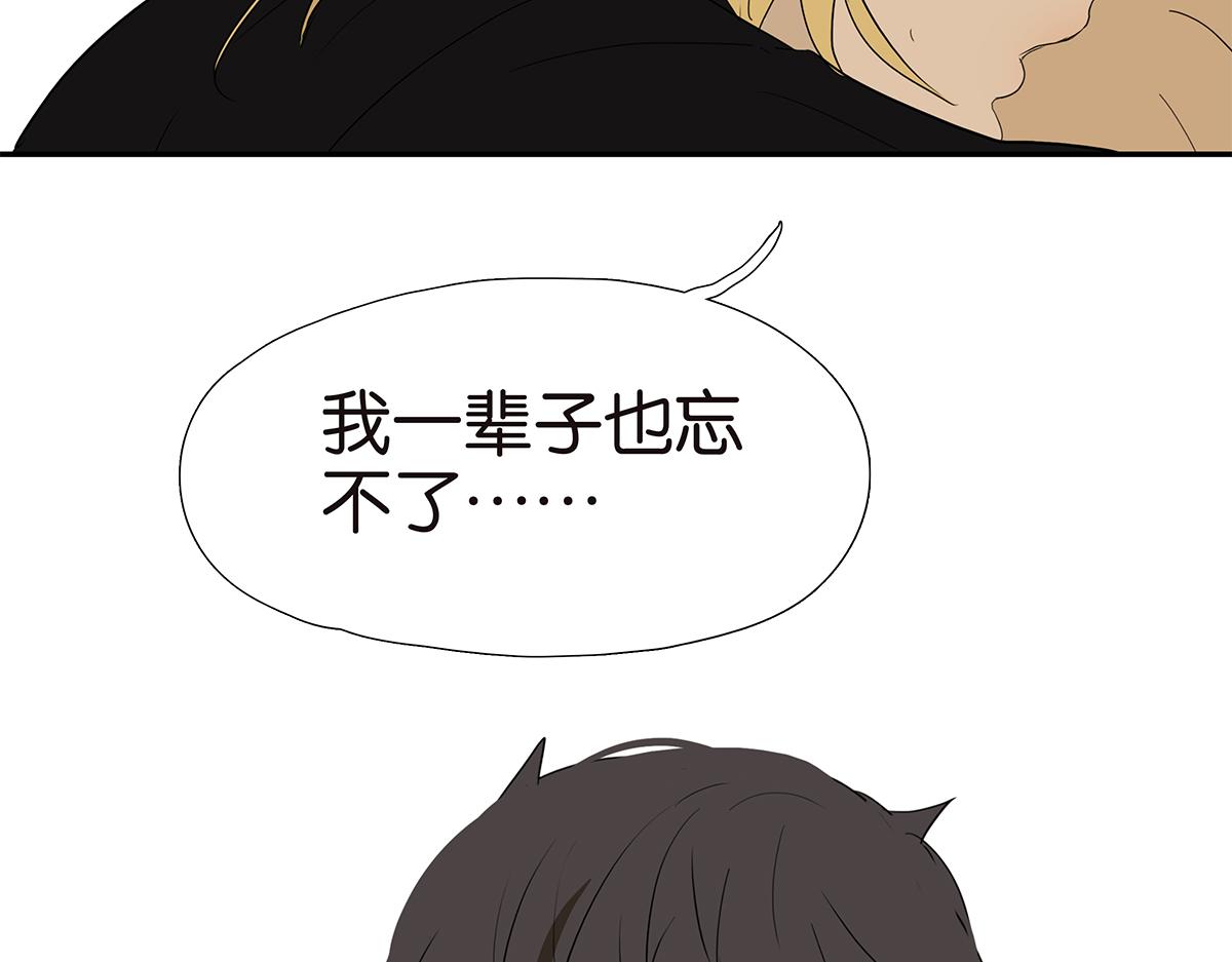 金斬和喻樹 - 159話-雙份的傷害(1/2) - 4
