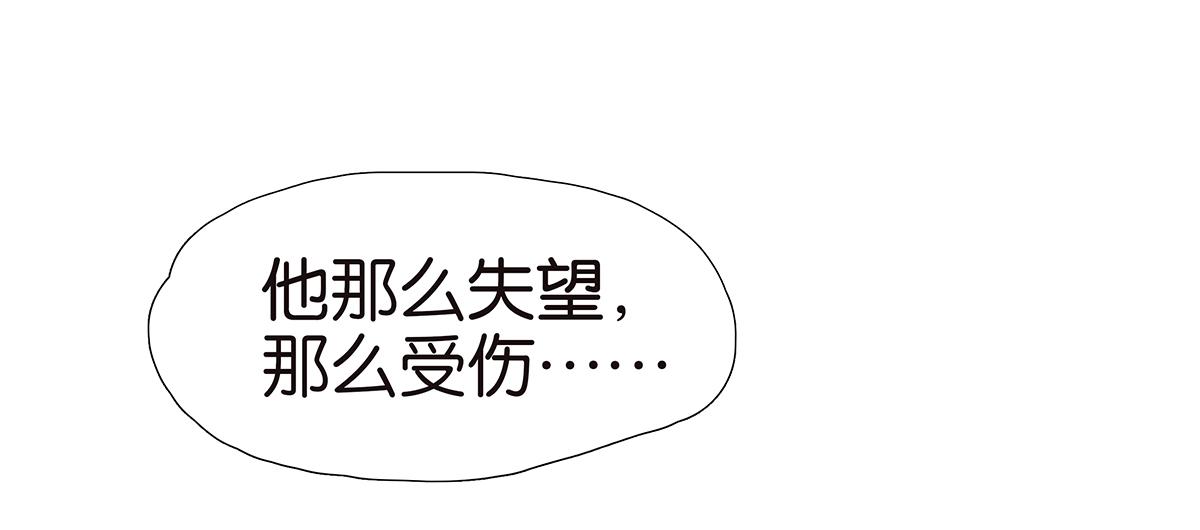 金斬和喻樹 - 159話-雙份的傷害(1/2) - 6