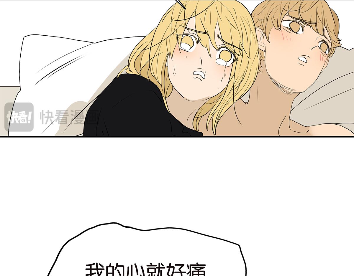 金斬和喻樹 - 159話-雙份的傷害(1/2) - 8