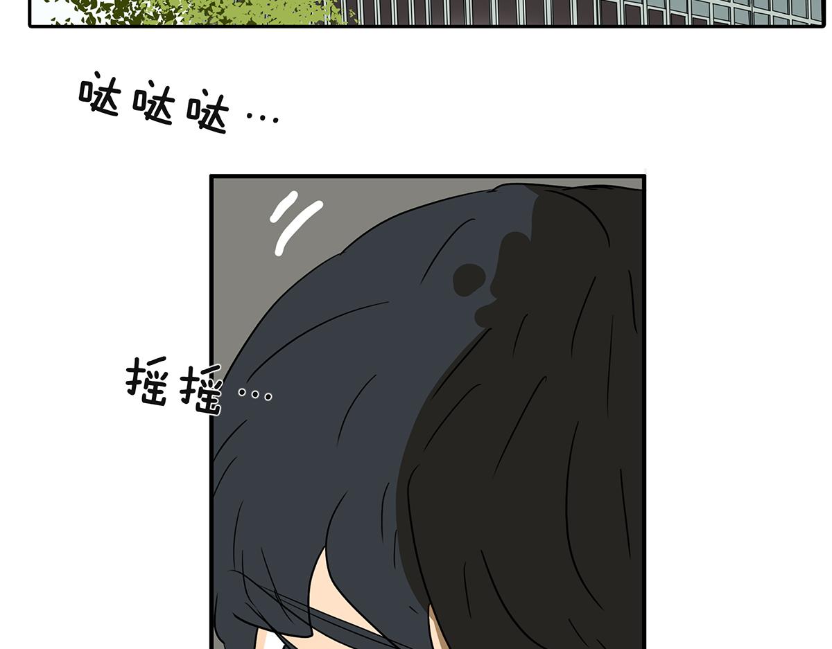 金斬和喻樹 - 159話-雙份的傷害(1/2) - 5