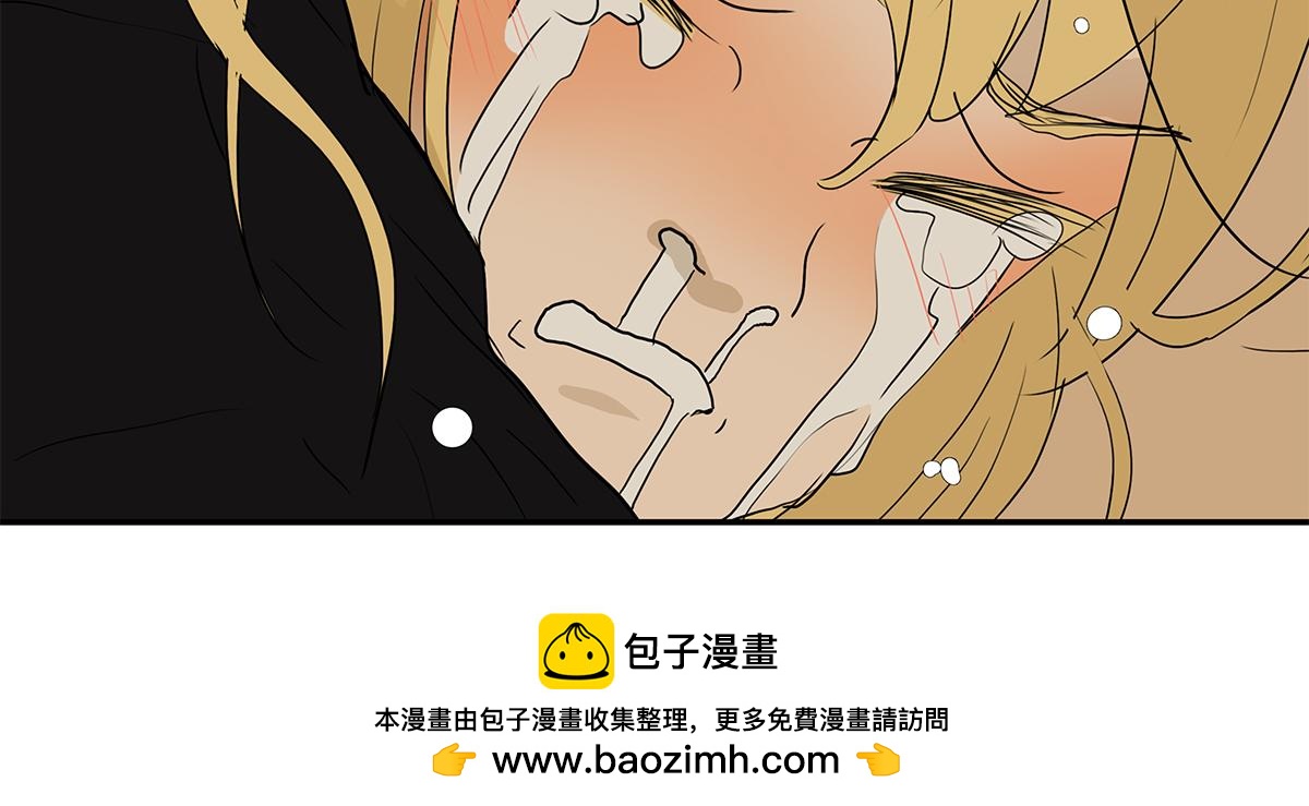 金斬和喻樹 - 159話-雙份的傷害(1/2) - 2