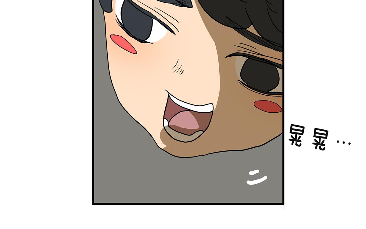 金斬和喻樹 - 159話-雙份的傷害(1/2) - 6