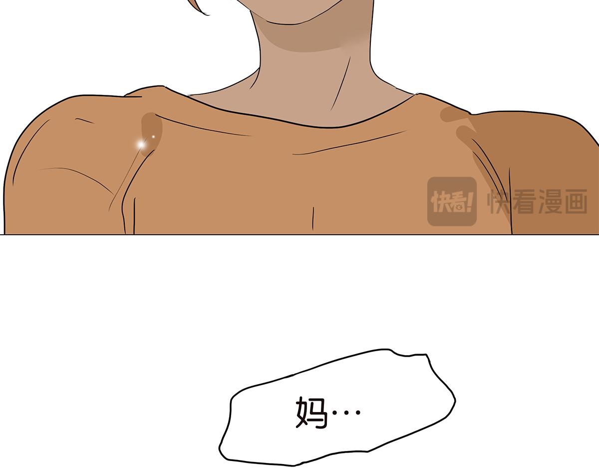 金斬和喻樹 - 161話-重要的約定(1/2) - 3