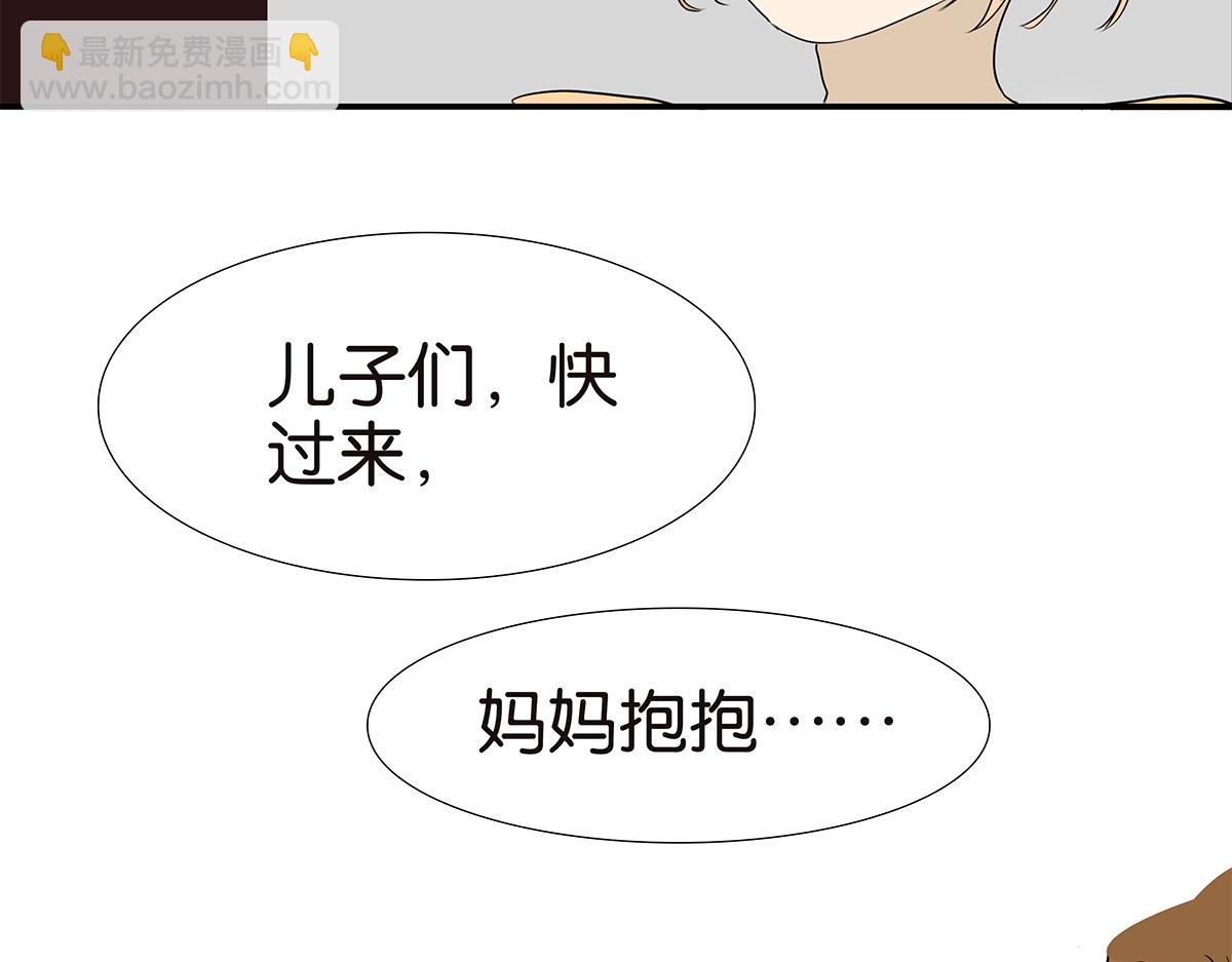 金斬和喻樹 - 161話-重要的約定(1/2) - 8